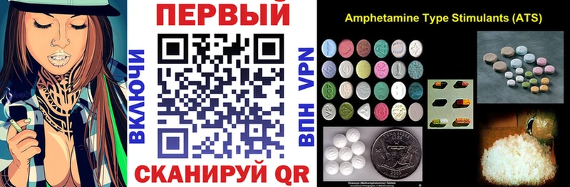 Amphetamine 97%  Купить закладки  Севск 