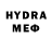 Экстази 280 MDMA WUB PRODUCTIONS