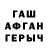ГАШ hashish Paradise Tube