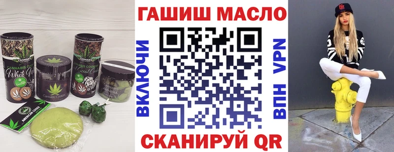 Cannafood марихуана  Купить закладки  Севск 