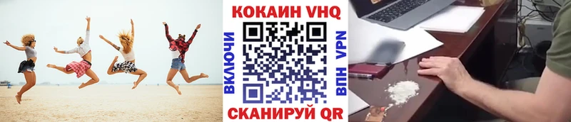 Купить закладки  Севск  КОКАИН Перу 
