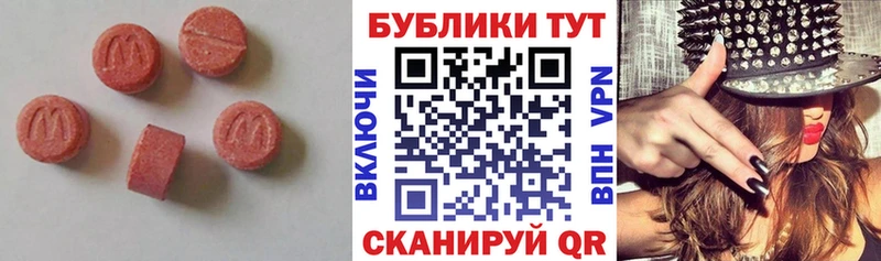 ЭКСТАЗИ бентли  Купить  Севск 