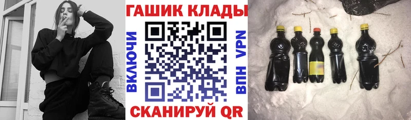 Купить  Севск  ГАШ хэш 