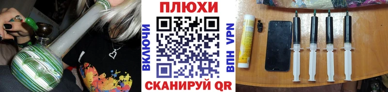 ГАШ Изолятор Севск