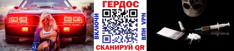 ГЕРОИН афганец  Купить  Севск 