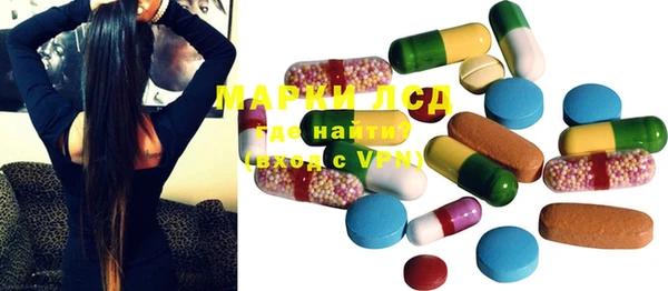 PSILOCYBIN Навашино