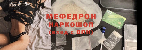круглые Надым