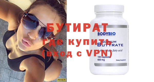 круглые Надым