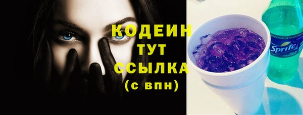 круглые Надым