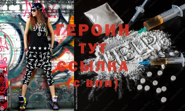PSILOCYBIN Навашино