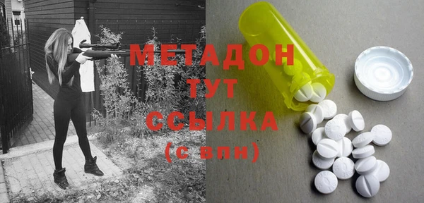 бутик Наволоки