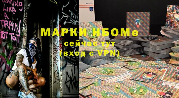 PSILOCYBIN Навашино