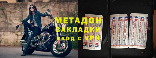 PSILOCYBIN Навашино