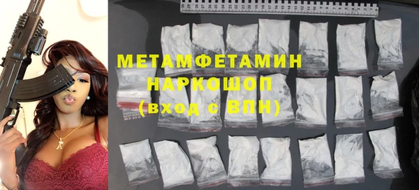 PSILOCYBIN Навашино