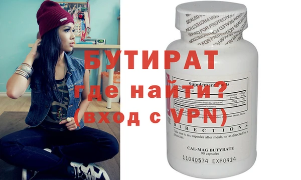бутик Наволоки