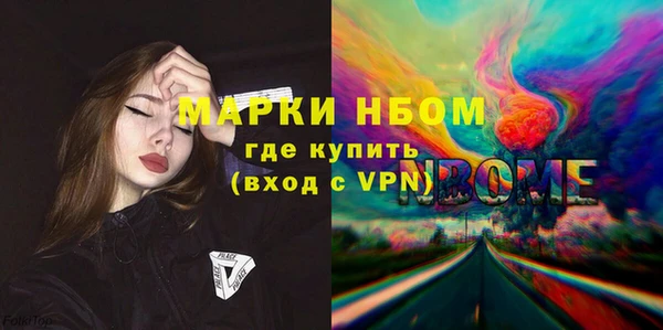 PSILOCYBIN Навашино