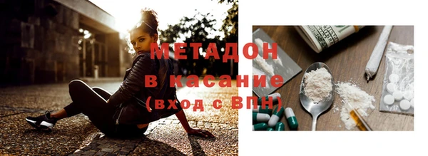 бутик Наволоки
