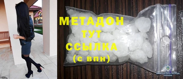 бутик Наволоки