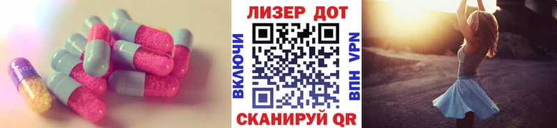 Купить закладки  Севск  ЛСД экстази ecstasy 