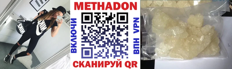 Купить  Севск  МЕТАДОН мёд 