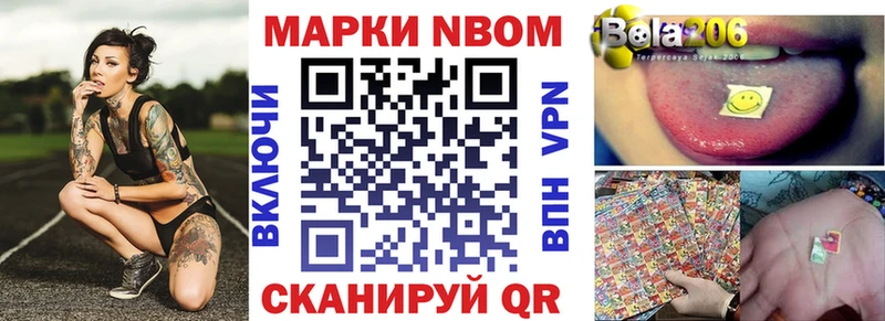 Купить где  Севск  Марки 25I-NBOMe 1,8мг 