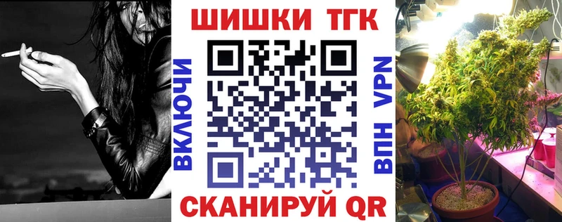Бошки марихуана AK-47  Купить где  Севск 